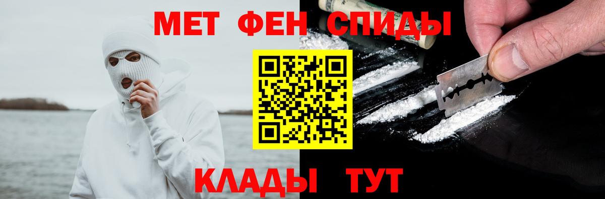 Артёмовский  Amphetamine  Вход с VPN  Амфетамин VHQ  МЕГА ссылка  Амфетамин 