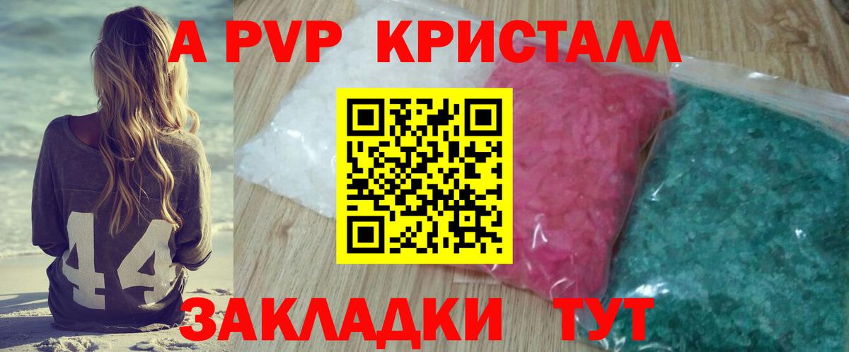 А ПВП СК КРИС Артёмовский