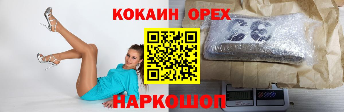 Мефедрон кристаллы  Артёмовский  ЭКСТАЗИ  ГАШИШ  Вход с VPN  Cocaine  Конопля 