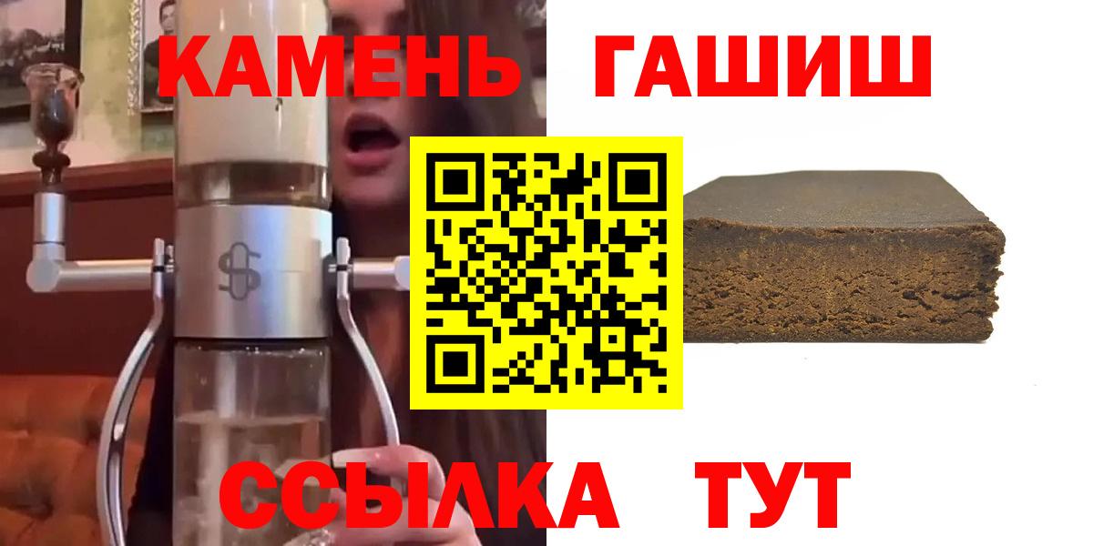 ГАШ ice o lator Артёмовский