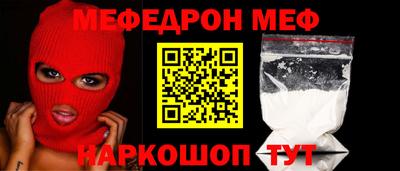 ешки Апшеронск