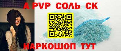 ешки Апшеронск