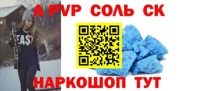 крисы Апрелевка