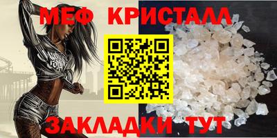 крисы Апрелевка