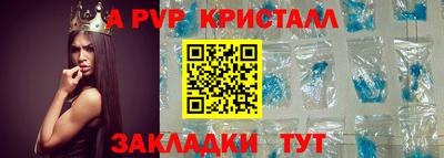 ешки Апшеронск