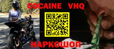 кокаин перу Балаково