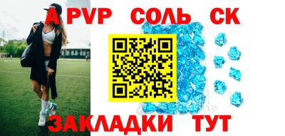 крисы Апрелевка