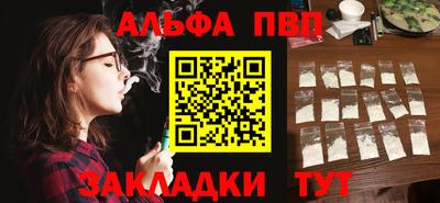 экстази Абакан