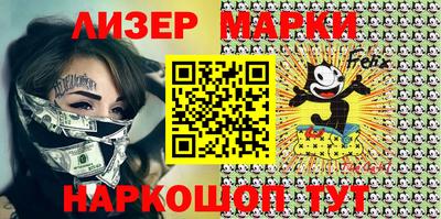 ешки Апшеронск