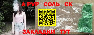 ешки Апшеронск