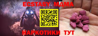 ALPHA-PVP Аргун
