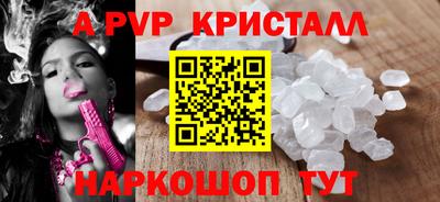 крисы Апрелевка