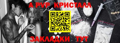крисы Апрелевка