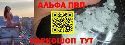ALPHA-PVP Аргун