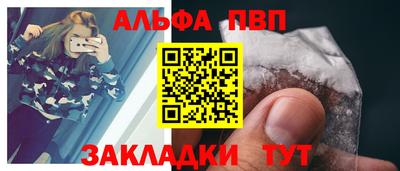 крисы Апрелевка