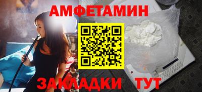 экстази Абакан