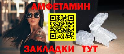 экстази Абакан