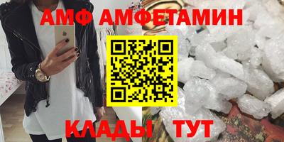 ешки Апшеронск