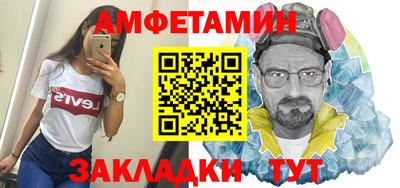 ешки Апшеронск