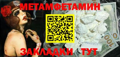 ешки Апшеронск