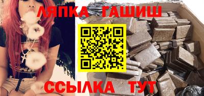 ешки Апшеронск