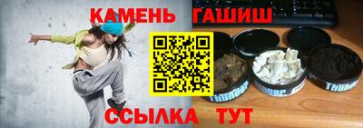 экстази Абакан