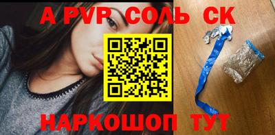 ешки Апшеронск