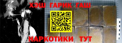 ешки Апшеронск