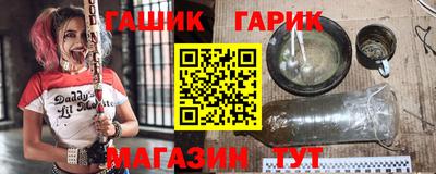 ешки Апшеронск