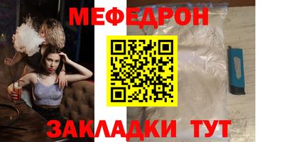 экстази Абакан