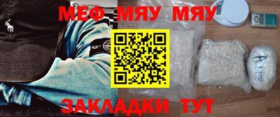 экстази Абакан