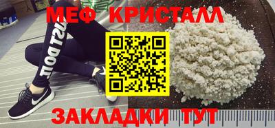 ALPHA-PVP Аргун
