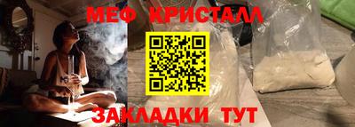 экстази Абакан