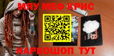 экстази Абакан