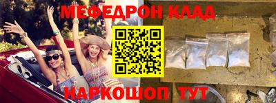 ALPHA-PVP Азнакаево