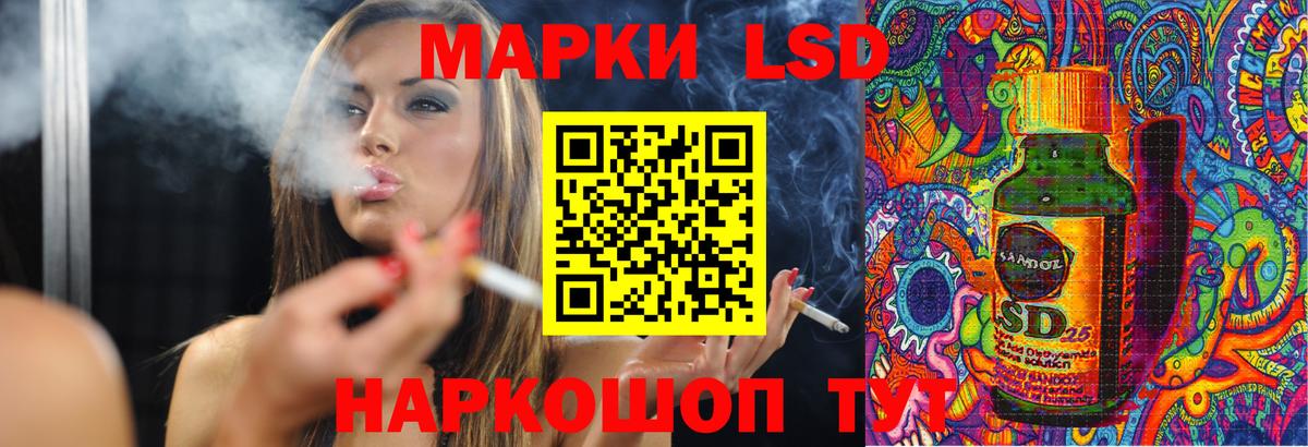 ЛСД экстази кислота  Вход с VPN  Артёмовский  Лсд 25 экстази кислота 