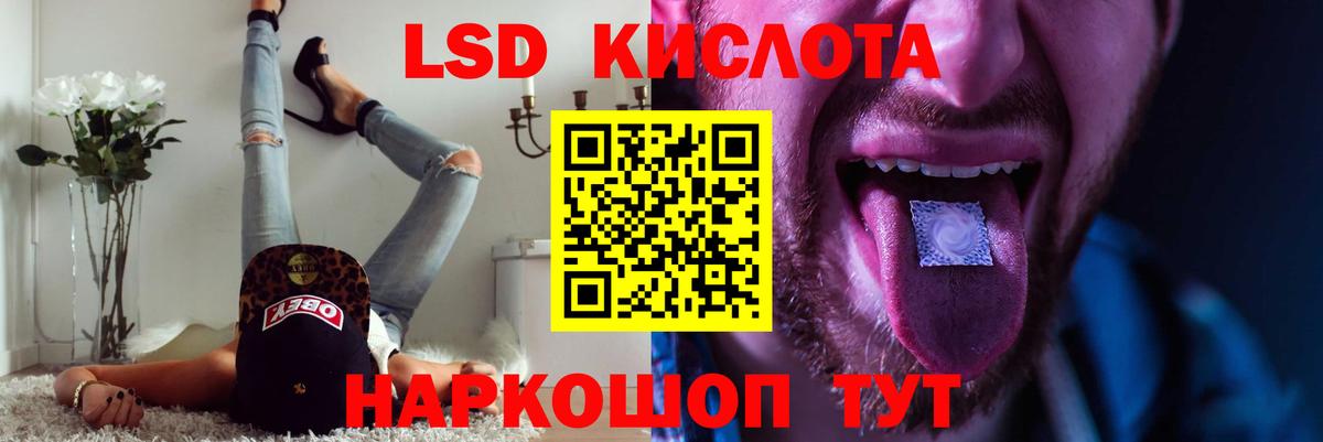 Лсд 25 экстази  Артёмовский  ЛСД экстази ecstasy  Лсд 25 экстази ecstasy 