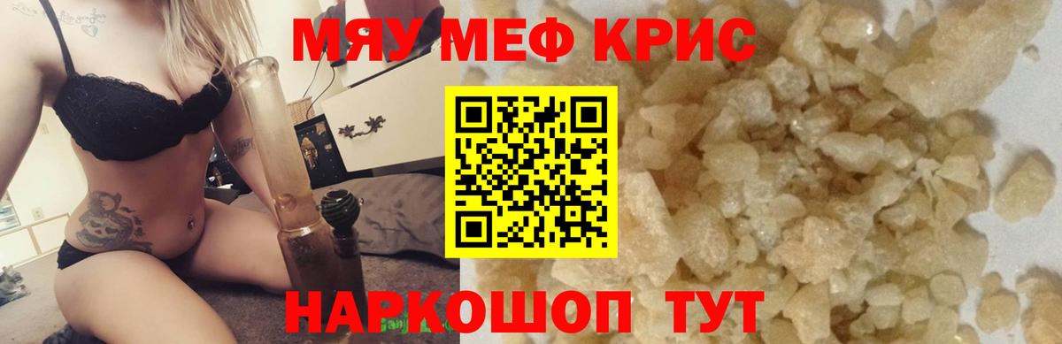 МЕФ  Артёмовский