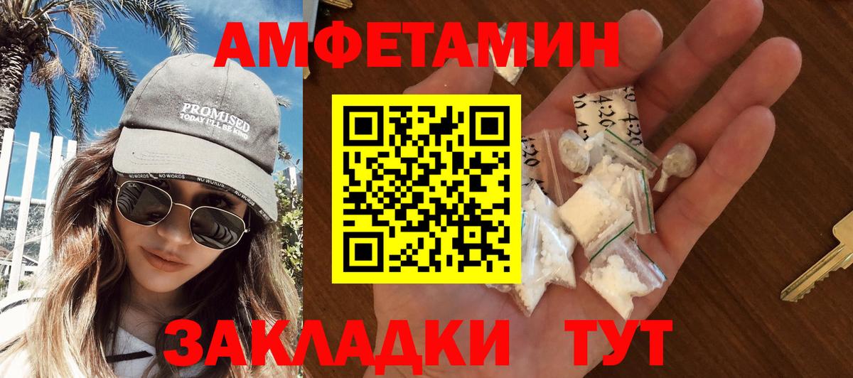 Метамфетамин Methamphetamine  МЕТАМФЕТАМИН  Артёмовский  Вход с VPN  Метамфетамин Methamphetamine 