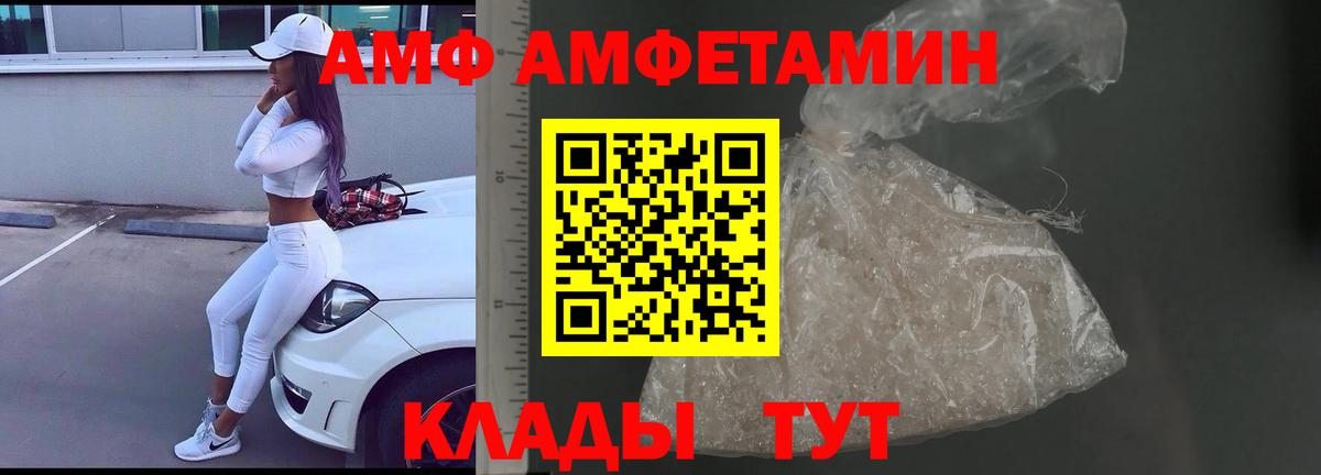 Метамфетамин винт Артёмовский