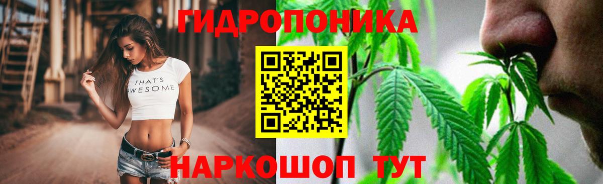 Конопля LSD WEED  Вход с VPN  МАРИХУАНА AK-47  Марихуана тримм  Артёмовский 