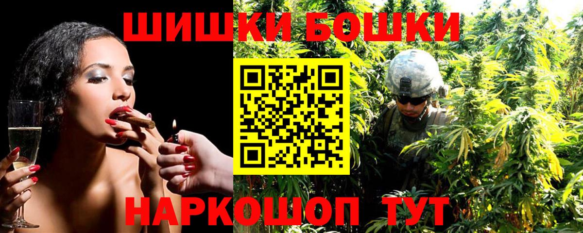 МАРИХУАНА Ganja  Конопля MAZAR  Конопля планчик  Артёмовский 